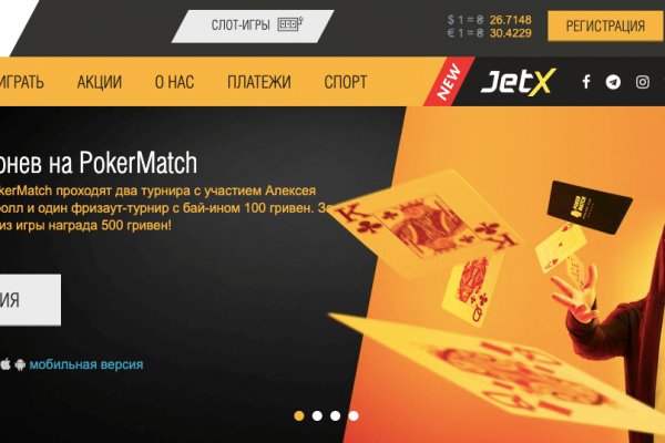 Магазин наркоты