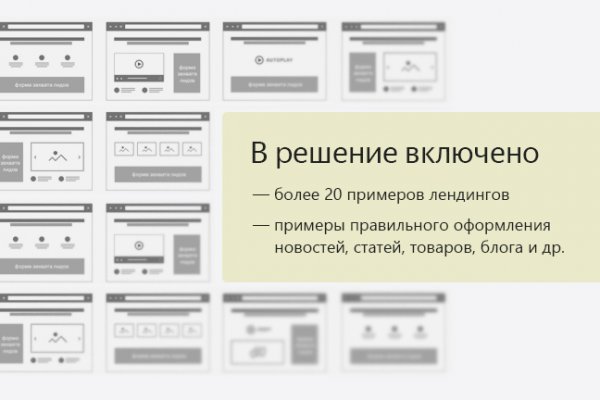 Как пополнять кракен тор