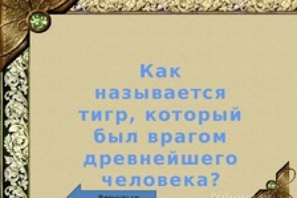 Кракен с айфона
