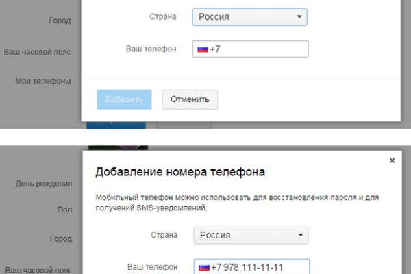 Дарк нет вход
