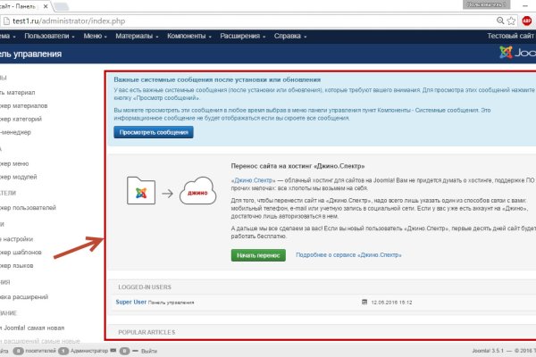 Kraken darknet market ссылка