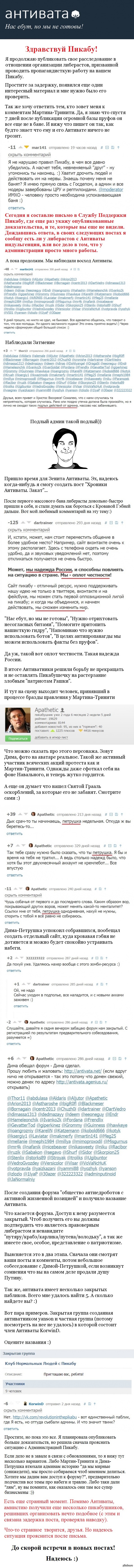 Официальный сайт даркнета