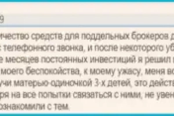 Кракен площадка торговая kr2web in
