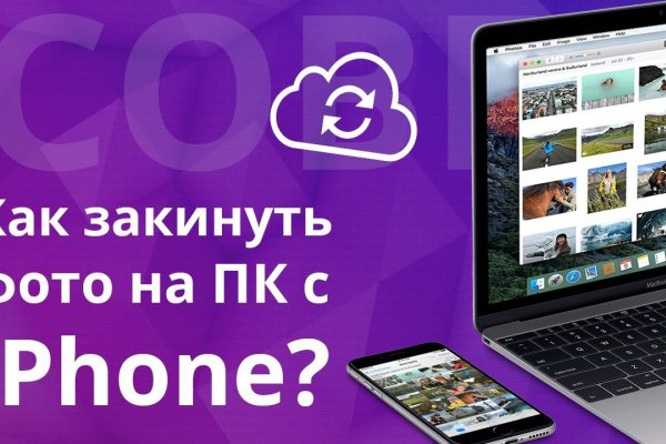 Как заказать на кракене