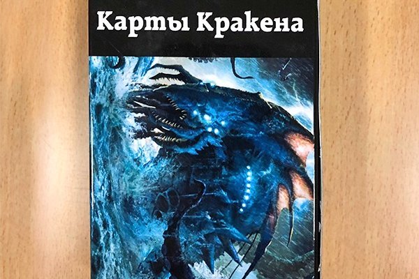 Рабочее зеркало кракен