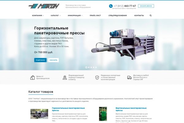 Кракен маркетплейс kr2web in площадка