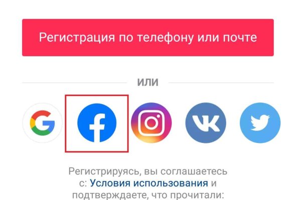 Кракен топ