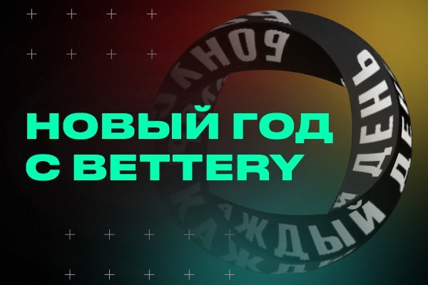 Darknet как войти