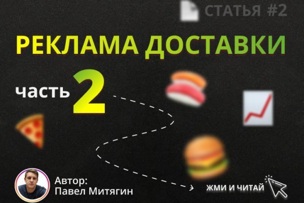 Ссылки кракен телеграф