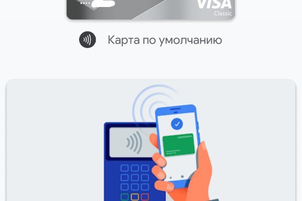 Кракен макет плейс