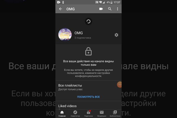 Аналог гидры