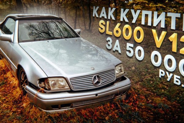 Кракен нарк