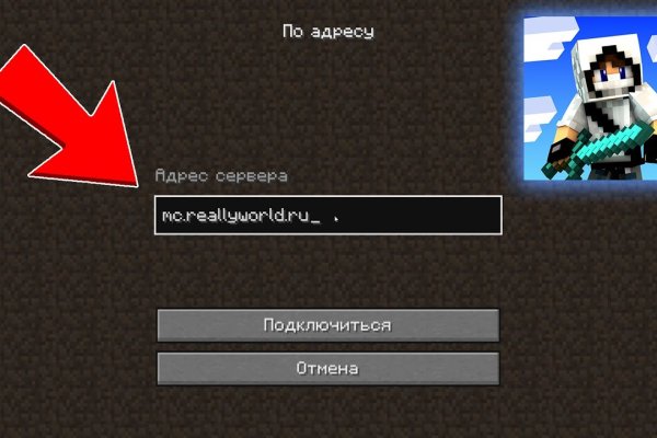 Кракен зеркало onion