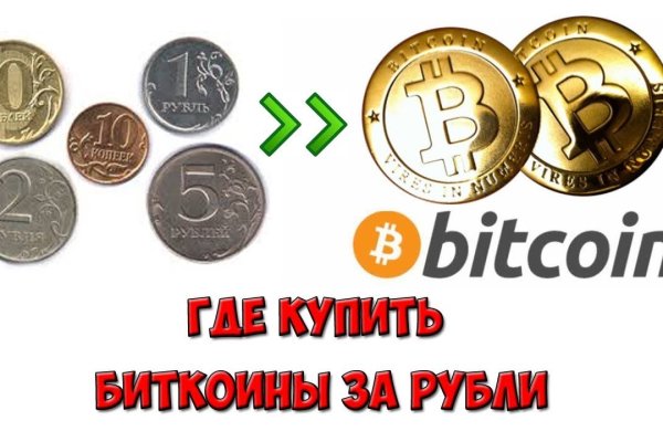 Кракен клирнет