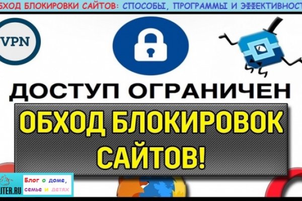 Аналог hydra