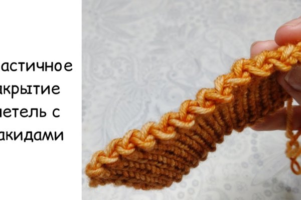 Кракен сайт 1kraken me
