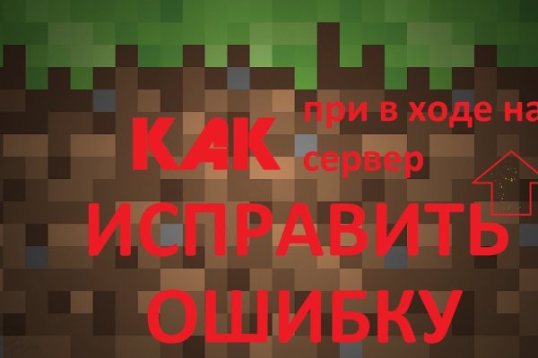 Как вывести деньги с кракена маркетплейс