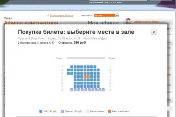 Ссылки на сайты в даркнете