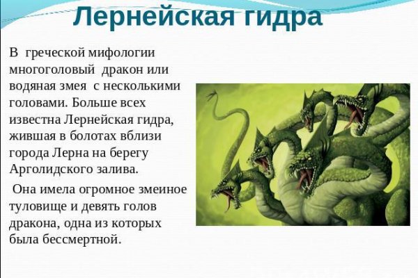 Актуальное зеркало на кракен