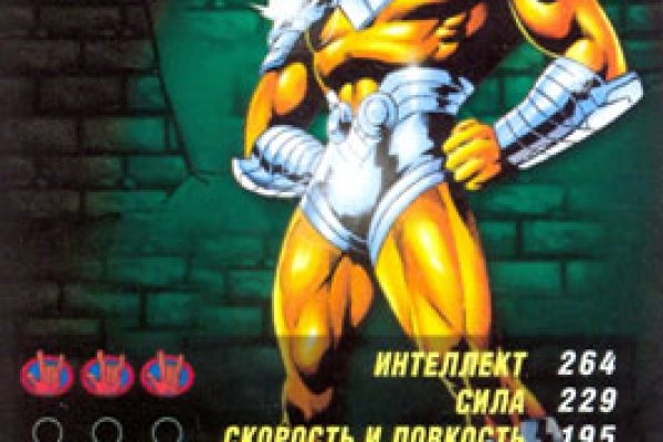 Кракен даркнет стор
