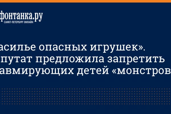Вход в кракен даркнет