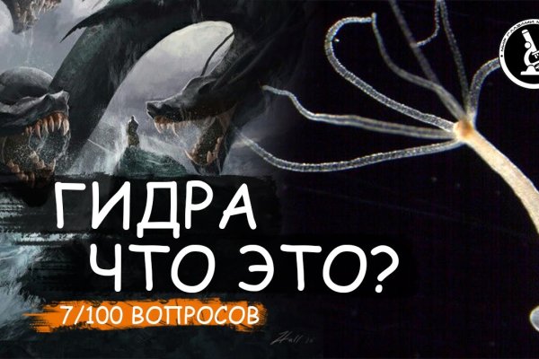Кракен ссылка список