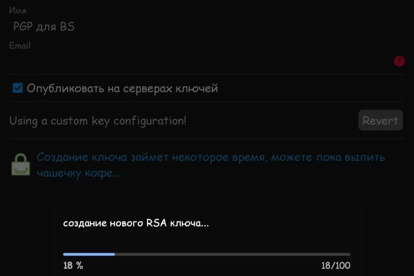 Ссылка на кракен
