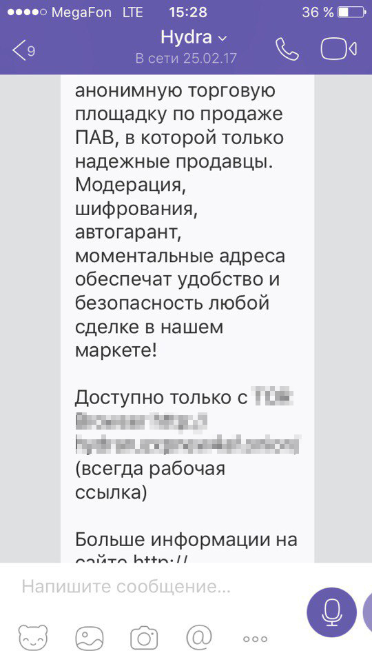Kraken зеркала kr2web in